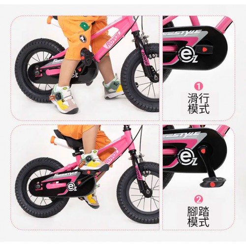ROYAL BABY FREESTYLE EZ 12" 兩用兒童單車/平衡車